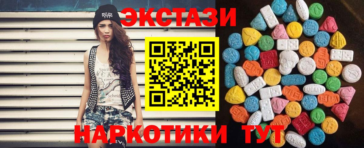 ЭКСТАЗИ бентли Урюпинск
