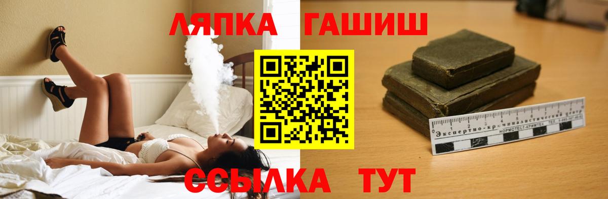 ГАШИШ 40% ТГК Урюпинск