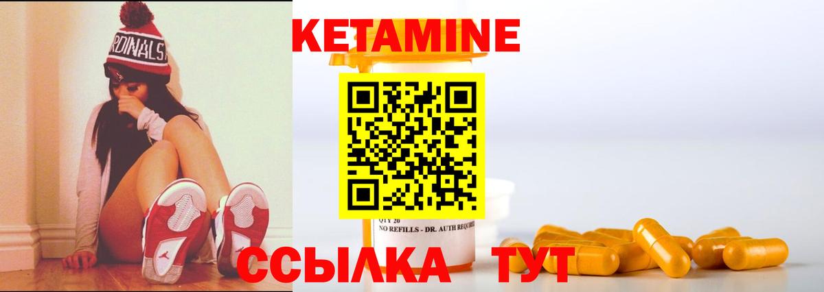 МАРИХУАНА  Вход с VPN  Урюпинск  Гашиш  Мефедрон   КОКАИН 