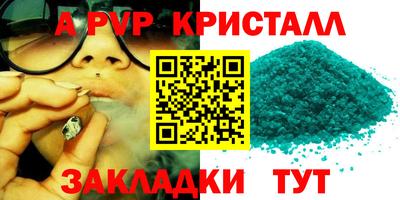 mdpv Новокубанск