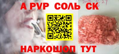 крисы Нальчик