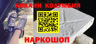 крисы Нальчик