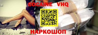 PSILOCYBIN Наро-Фоминск