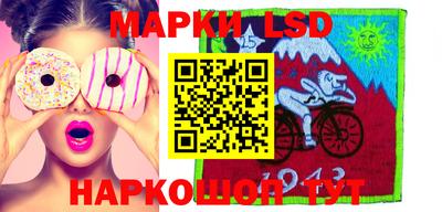 крисы Нальчик