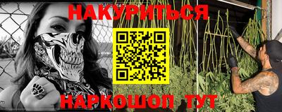 PSILOCYBIN Наро-Фоминск