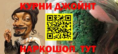 PSILOCYBIN Наро-Фоминск