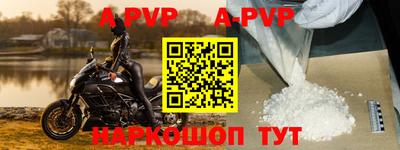 кокаин премиум Новодвинск
