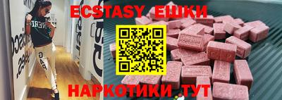 круглые Нарткала