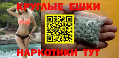 PSILOCYBIN Наро-Фоминск