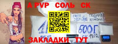 круглые Нарткала