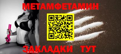 крисы Нальчик