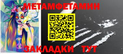 крисы Нальчик