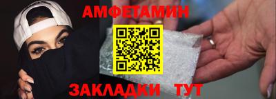 трава Новозыбков