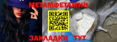 крисы Нальчик