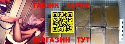 крисы Нальчик