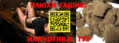 крисы Нальчик