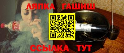 крисы Нальчик