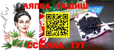 крисы Нальчик