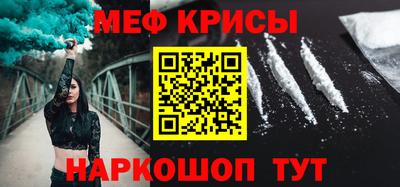 кокаин премиум Новодвинск