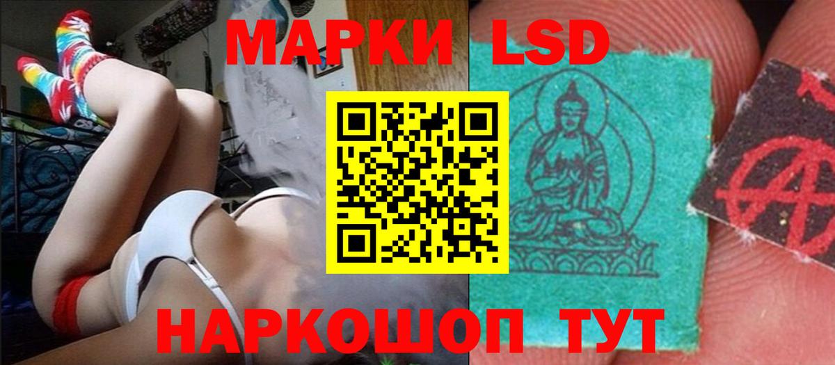 Лсд 25 экстази  LSD-25 экстази кислота  Вход с VPN  ЛСД экстази кислота  Урюпинск 