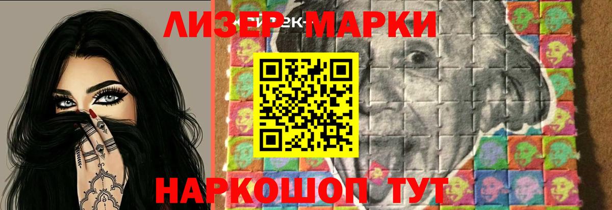 ЛСД экстази кислота Урюпинск