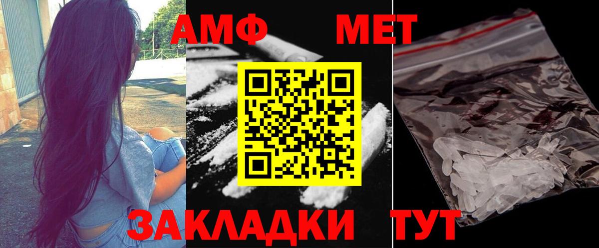 Первитин Декстрометамфетамин 99.9%  Вход с VPN  Урюпинск 