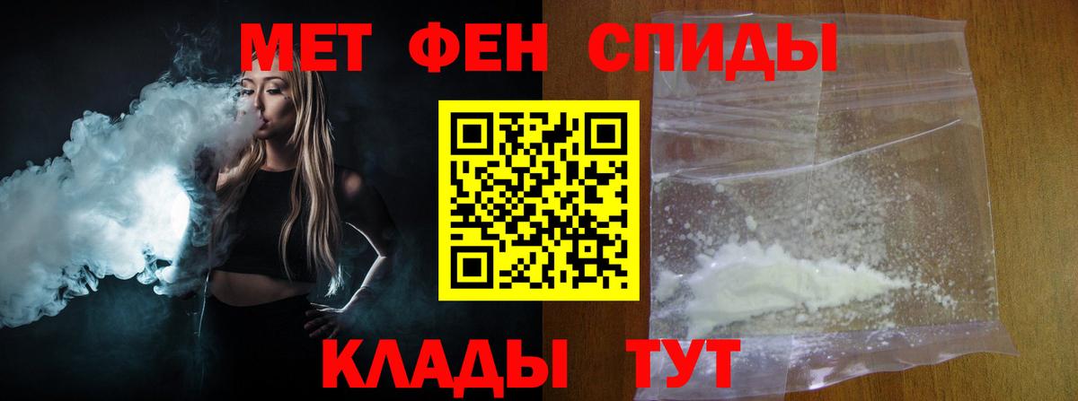 Альфа ПВП Урюпинск