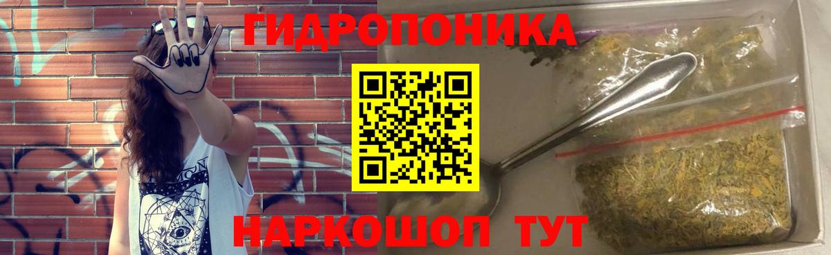МАРИХУАНА Amnesia  МАРИХУАНА AK-47  Урюпинск  Вход с VPN 