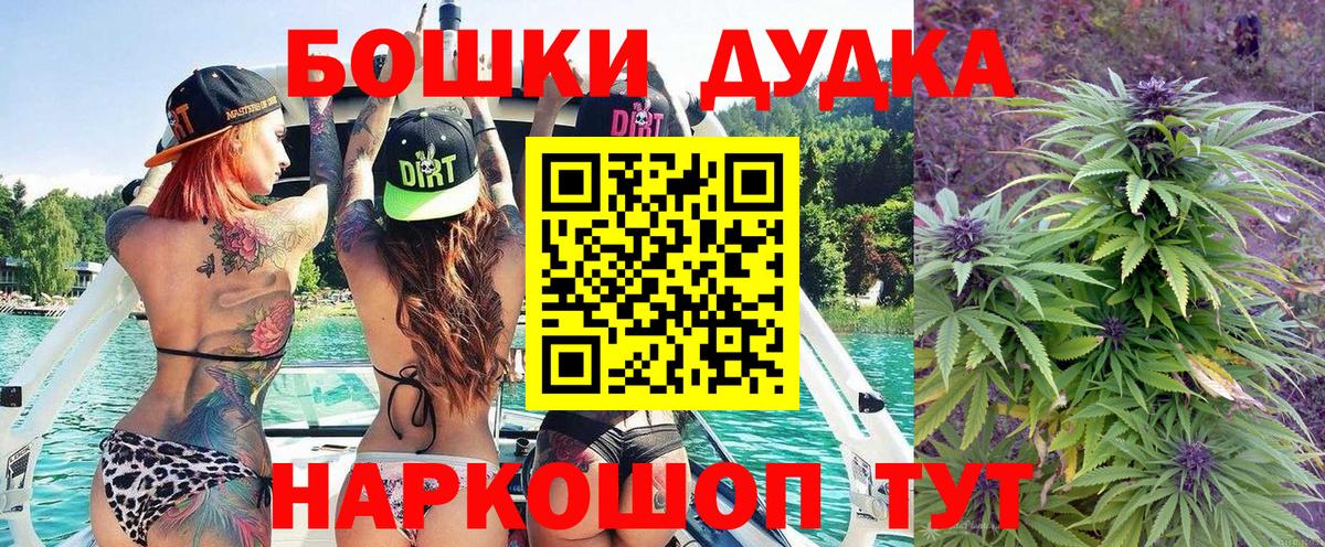 Шишки марихуана LSD WEED Урюпинск